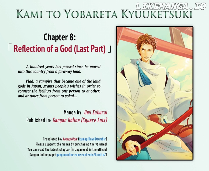 Kami To Yobareta Kyuuketsuki chapter 8 - page 1