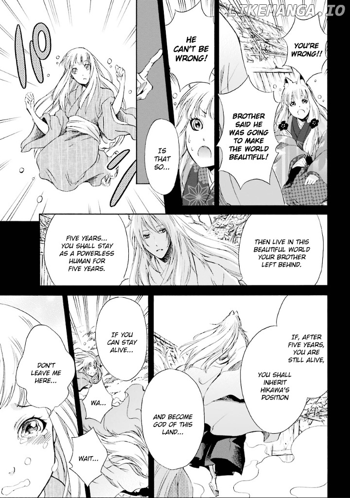 Kami To Yobareta Kyuuketsuki chapter 8 - page 16