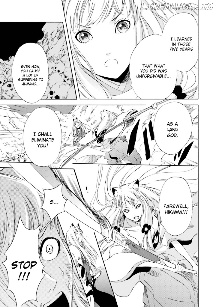 Kami To Yobareta Kyuuketsuki chapter 8 - page 20
