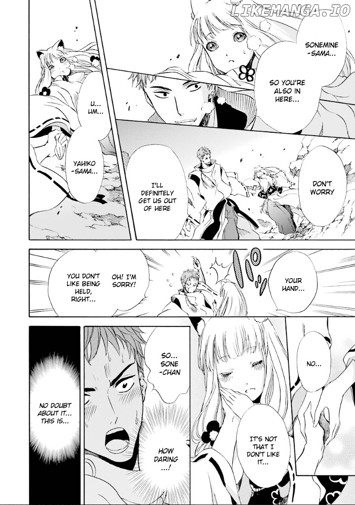 Kami To Yobareta Kyuuketsuki chapter 8 - page 3