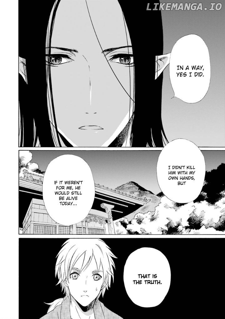 Kami To Yobareta Kyuuketsuki chapter 10 - page 21
