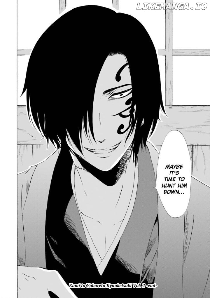 Kami To Yobareta Kyuuketsuki chapter 10 - page 46