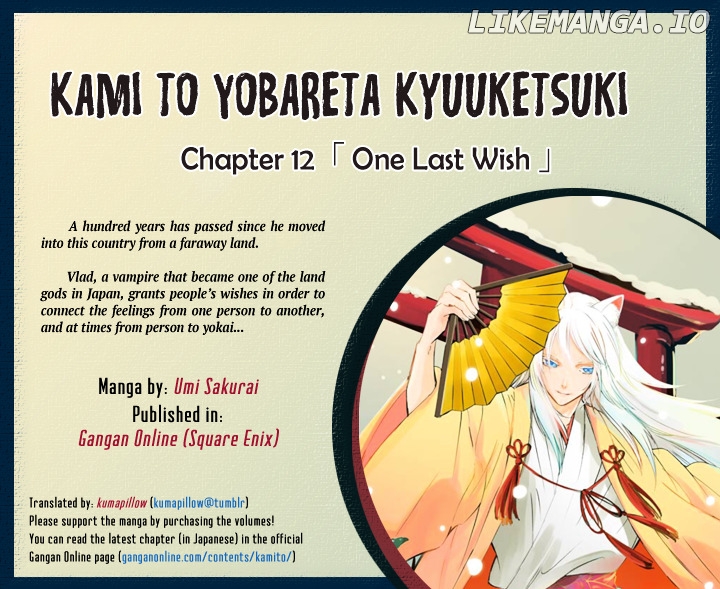 Kami To Yobareta Kyuuketsuki chapter 12 - page 1