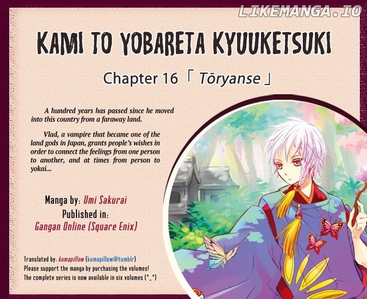 Kami To Yobareta Kyuuketsuki chapter 16 - page 1