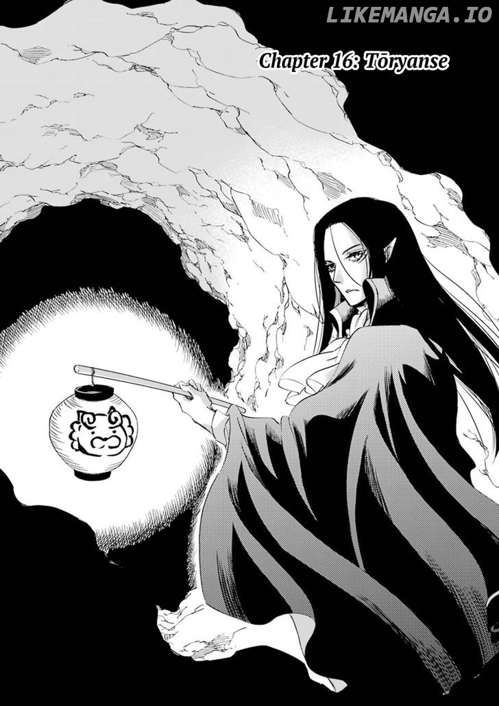 Kami To Yobareta Kyuuketsuki chapter 16 - page 7