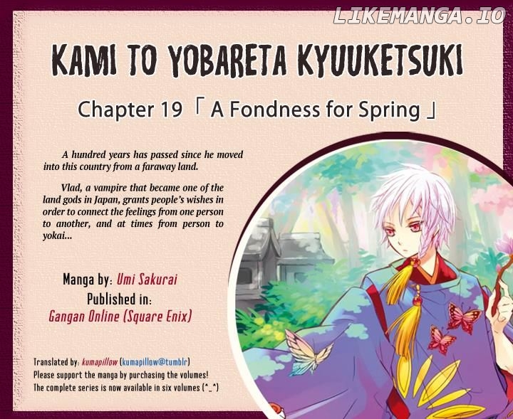 Kami To Yobareta Kyuuketsuki chapter 19 - page 1