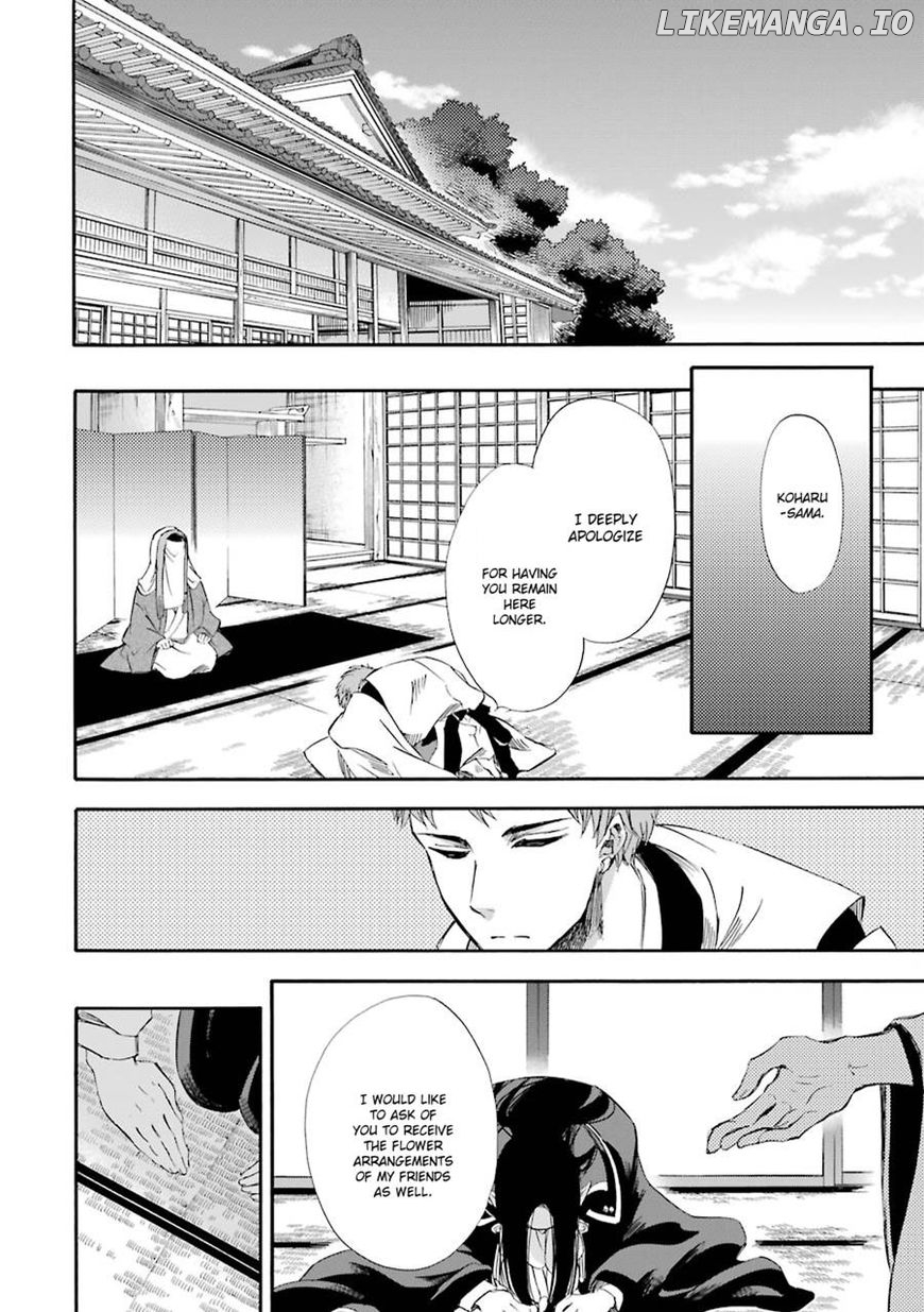 Kami To Yobareta Kyuuketsuki chapter 19 - page 12