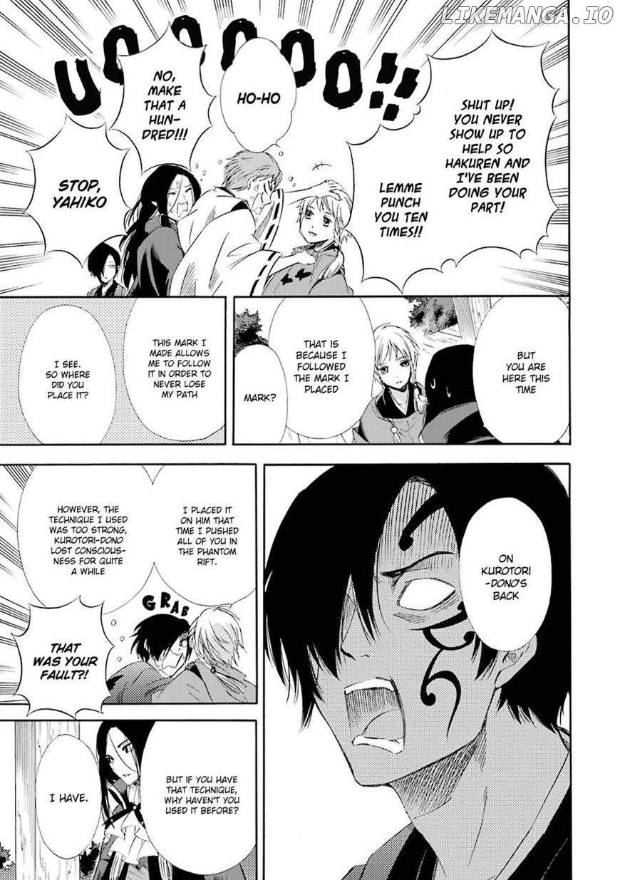 Kami To Yobareta Kyuuketsuki chapter 19 - page 17
