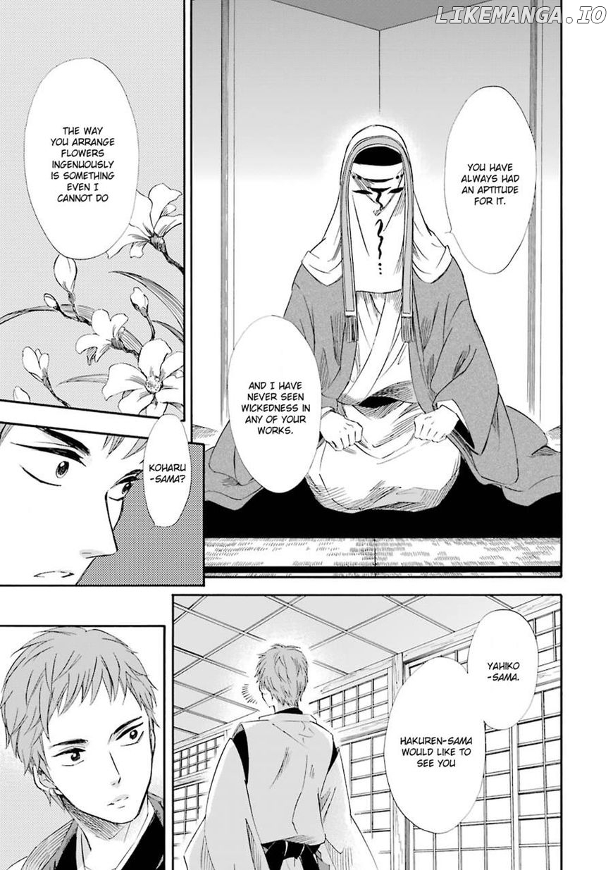 Kami To Yobareta Kyuuketsuki chapter 19 - page 21