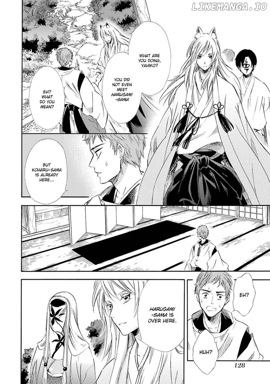 Kami To Yobareta Kyuuketsuki chapter 19 - page 22
