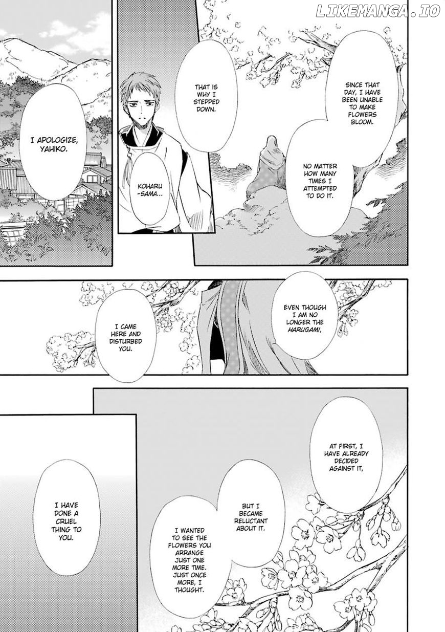 Kami To Yobareta Kyuuketsuki chapter 19 - page 31