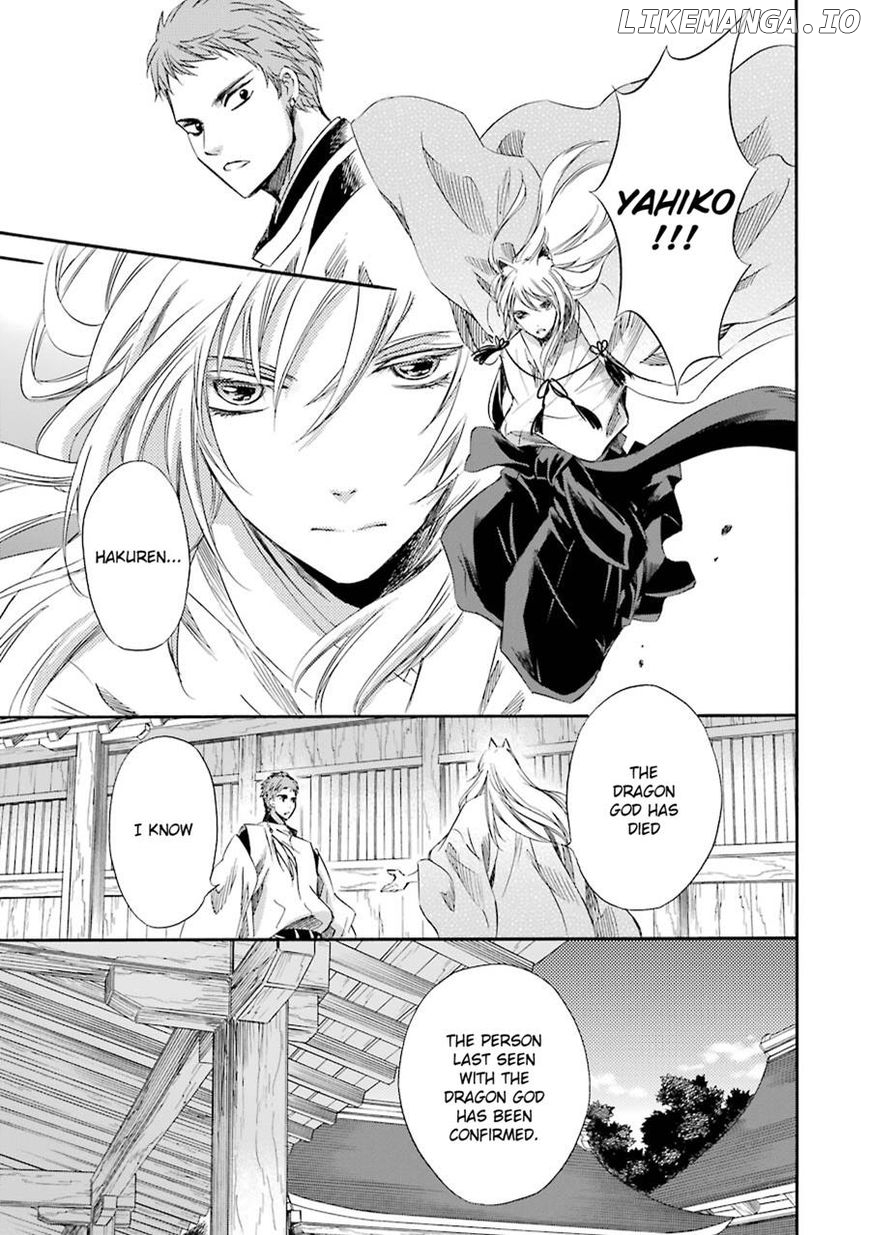 Kami To Yobareta Kyuuketsuki chapter 20 - page 20