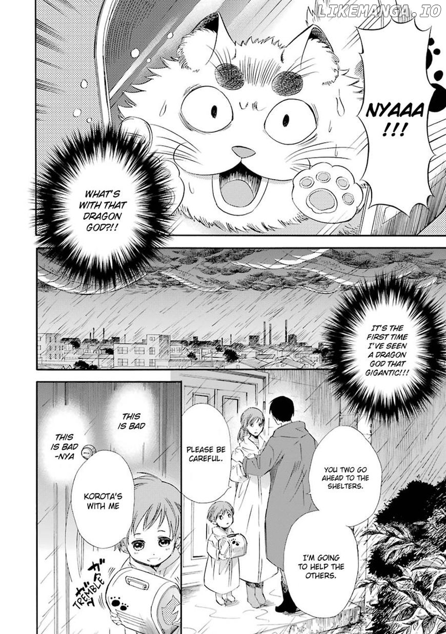 Kami To Yobareta Kyuuketsuki chapter 20 - page 4