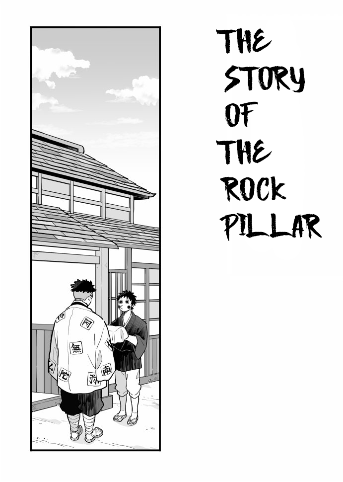 Kimetsu No Yaiba - Genya Doujins chapter 1 - page 1