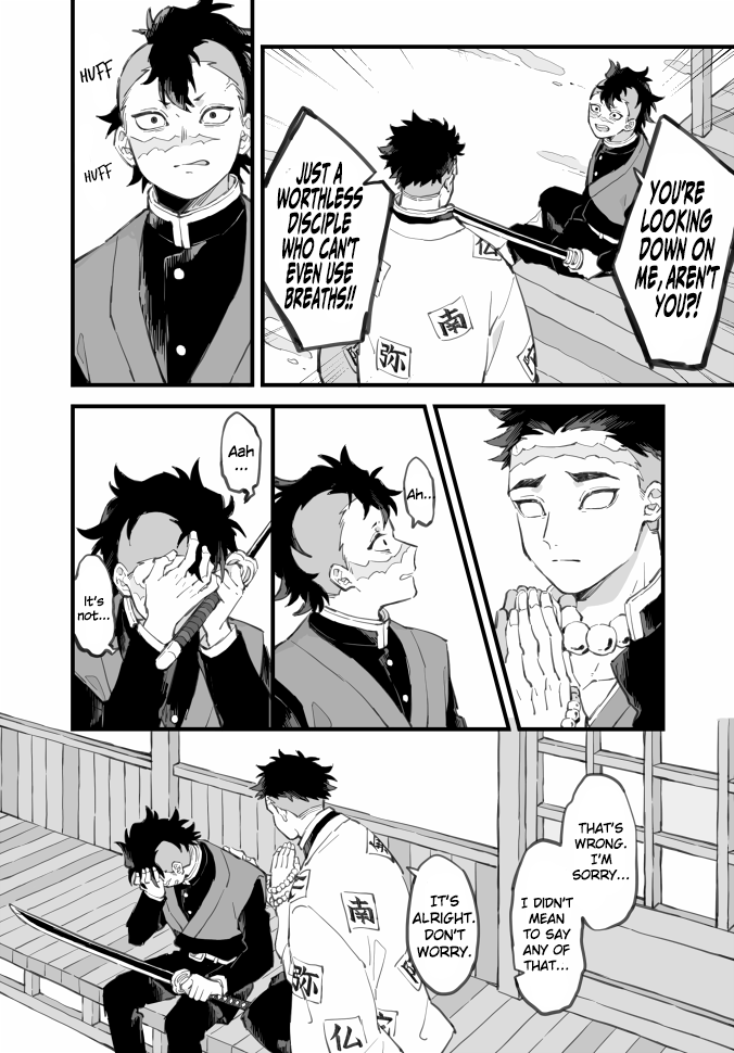 Kimetsu No Yaiba - Genya Doujins chapter 1 - page 6