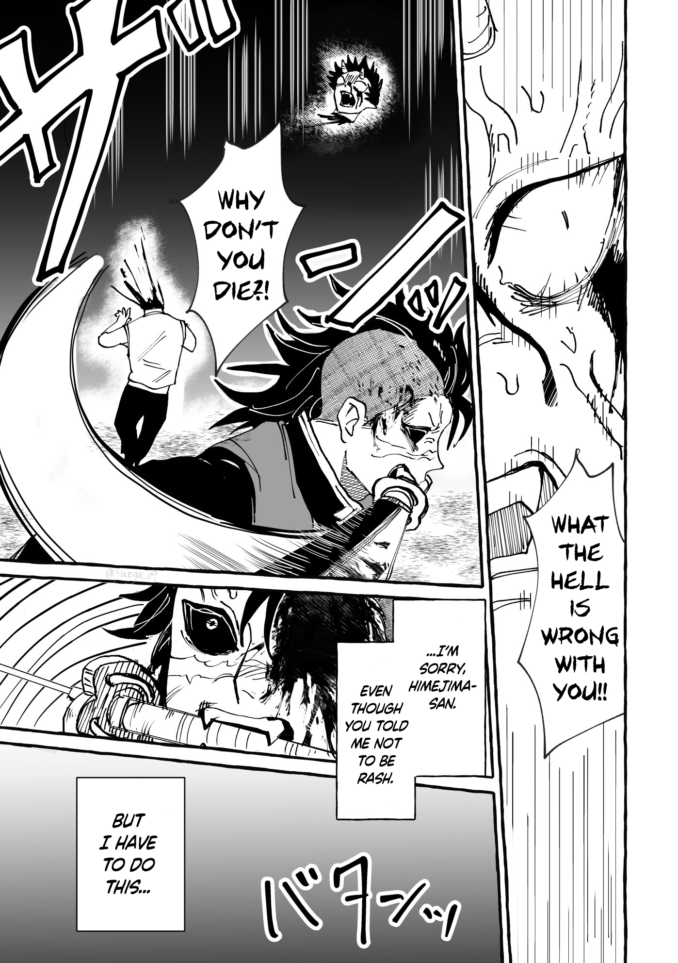 Kimetsu No Yaiba - Genya Doujins chapter 7 - page 12