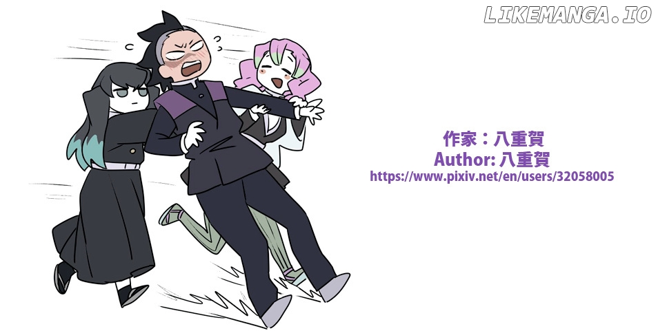 Kimetsu No Yaiba - Genya Doujins chapter 7 - page 14
