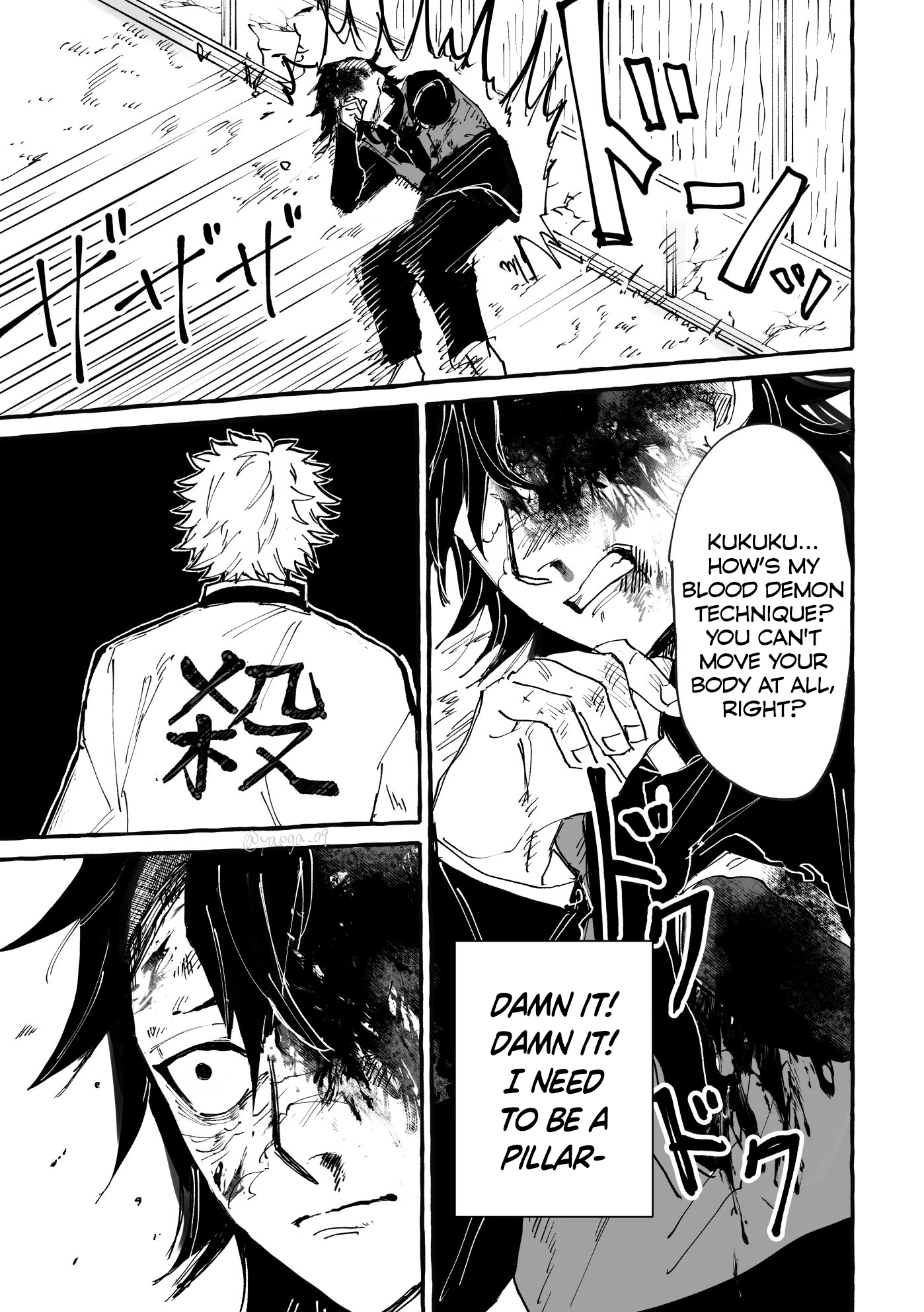 Kimetsu No Yaiba - Genya Doujins chapter 7 - page 4