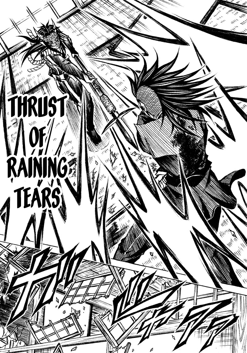 Kimetsu No Yaiba - Genya Doujins chapter 12 - page 11