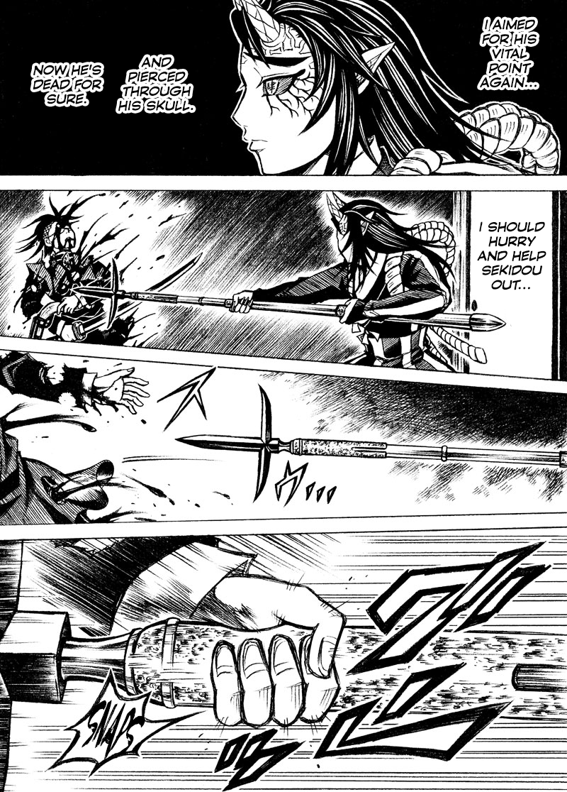 Kimetsu No Yaiba - Genya Doujins chapter 12 - page 13