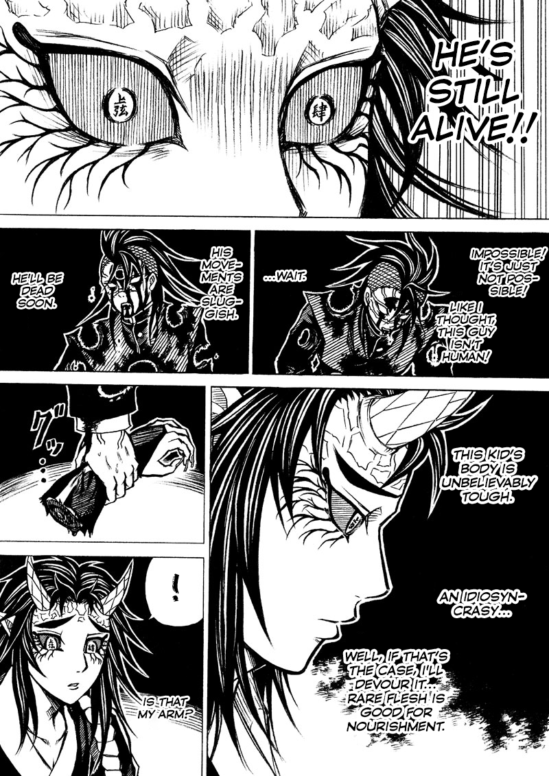 Kimetsu No Yaiba - Genya Doujins chapter 12 - page 17