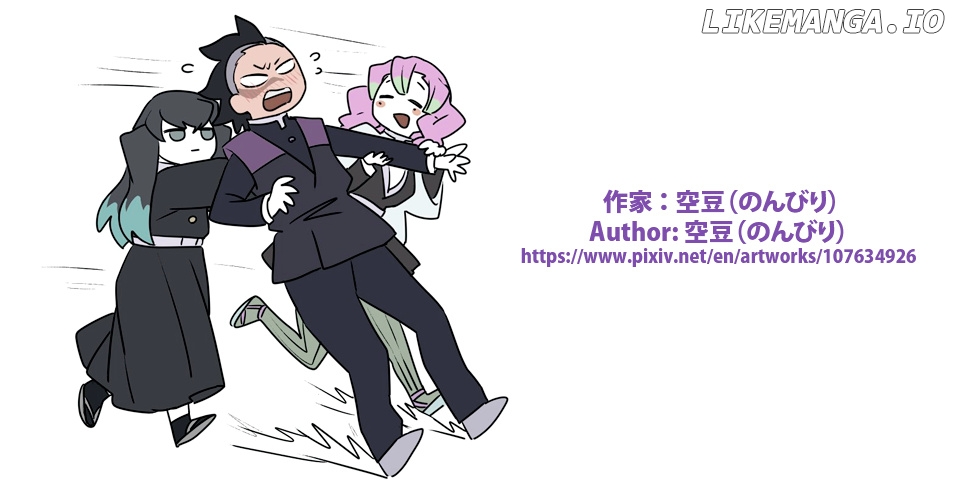 Kimetsu No Yaiba - Genya Doujins chapter 12 - page 32