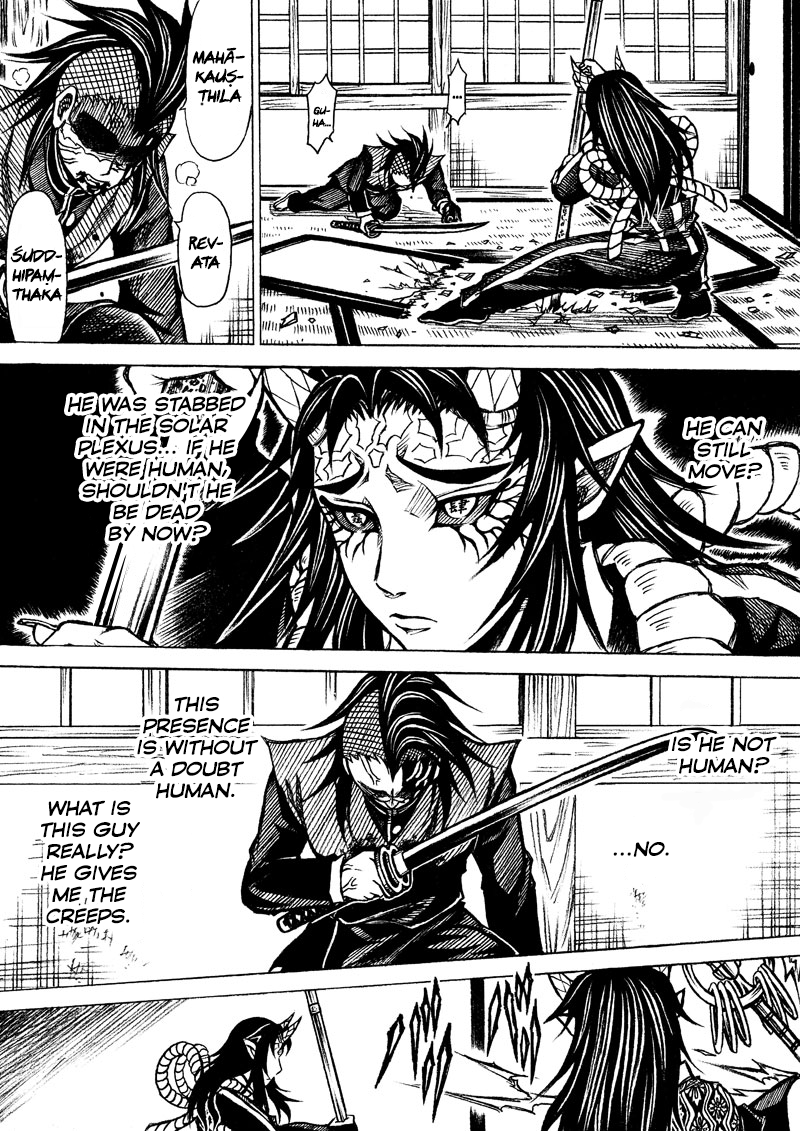 Kimetsu No Yaiba - Genya Doujins chapter 12 - page 6