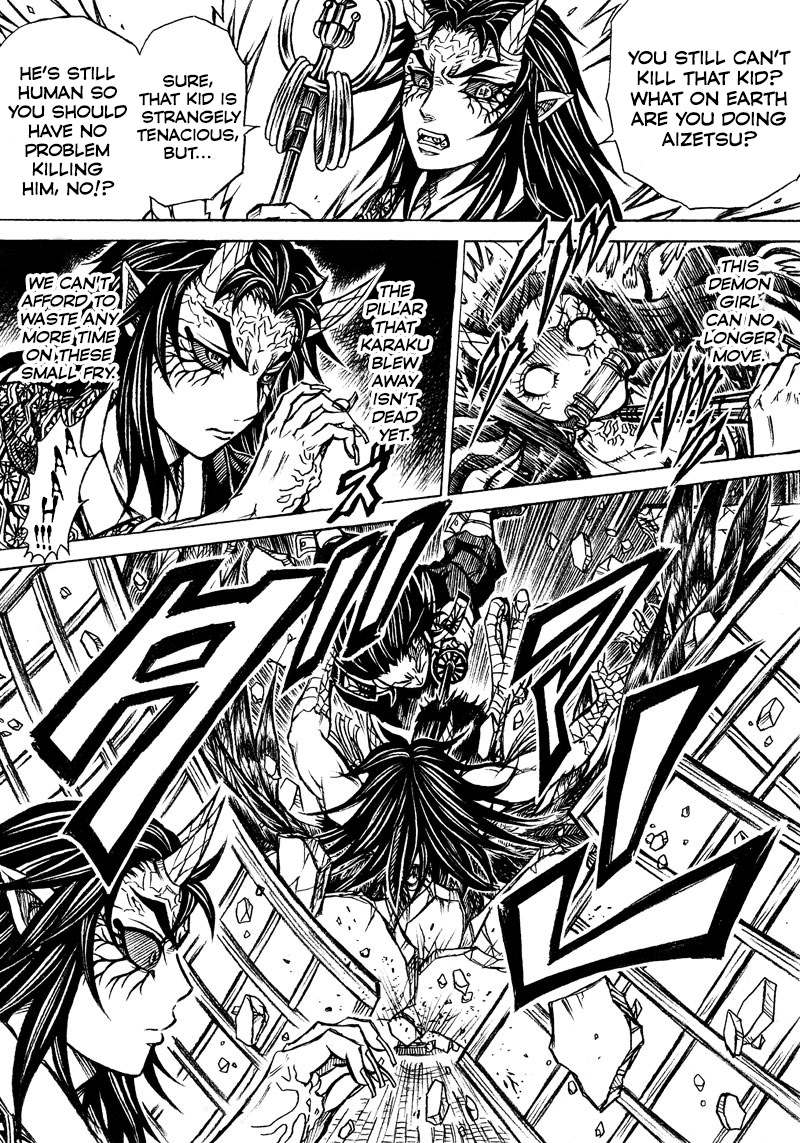 Kimetsu No Yaiba - Genya Doujins chapter 12 - page 7