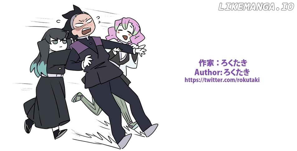 Kimetsu No Yaiba - Genya Doujins chapter 20 - page 12