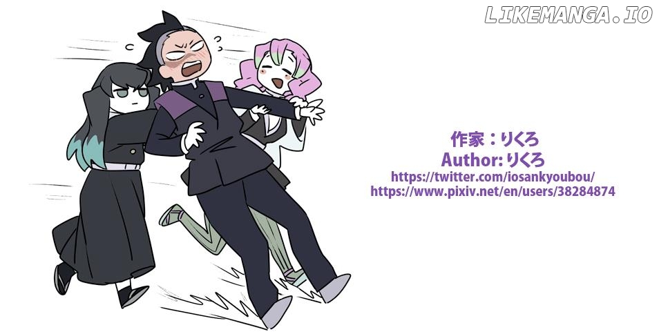 Kimetsu No Yaiba - Genya Doujins chapter 23 - page 8