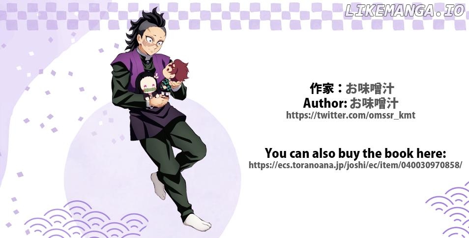 Kimetsu No Yaiba - Genya Doujins chapter 29 - page 19