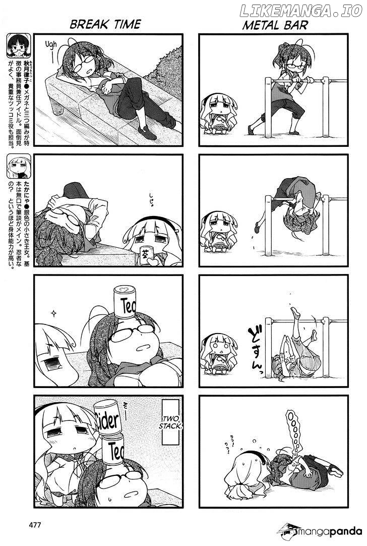 Puchimasu! - Manga chapter 83 - page 3