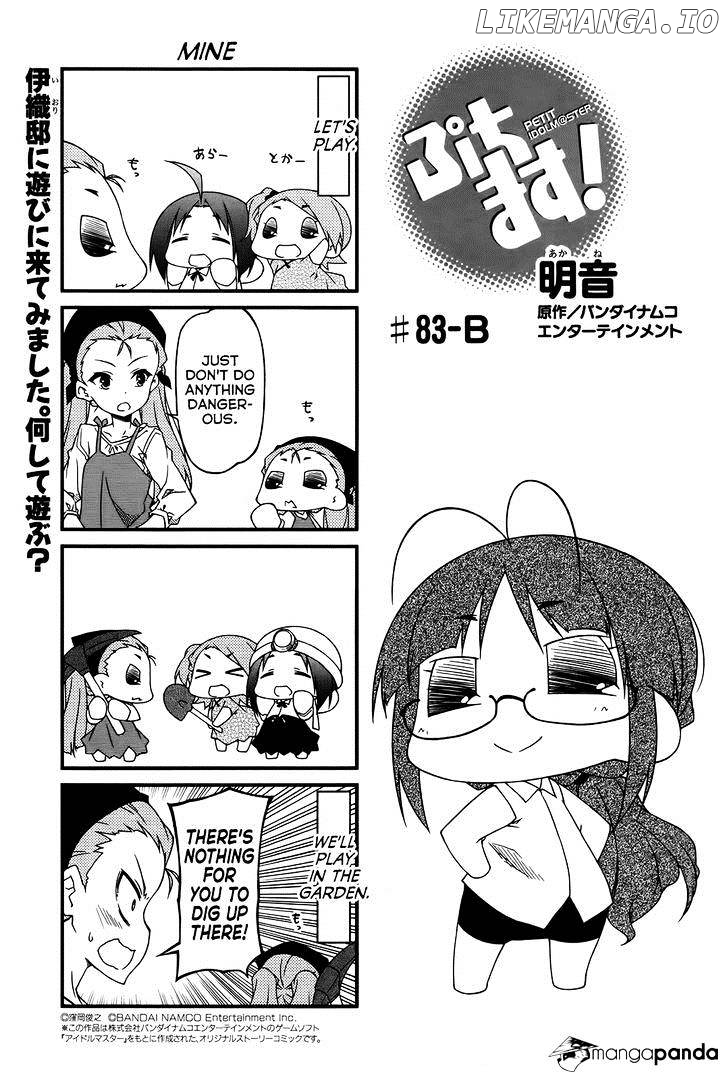 Puchimasu! - Manga chapter 83 - page 7
