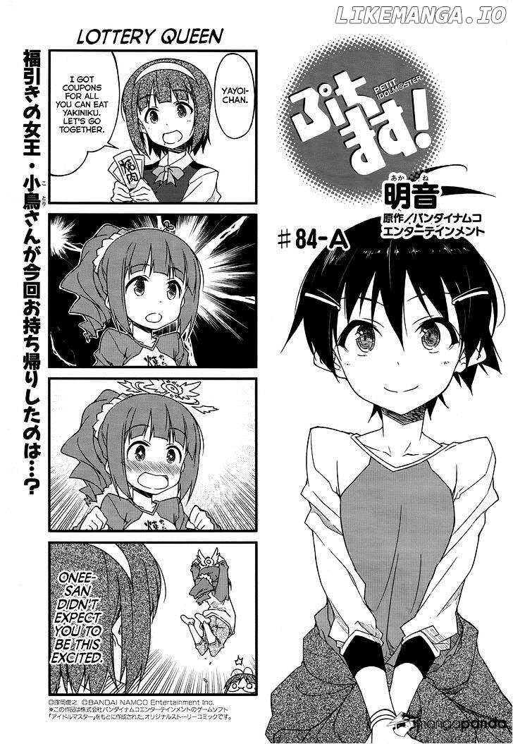 Puchimasu! - Manga chapter 84 - page 1