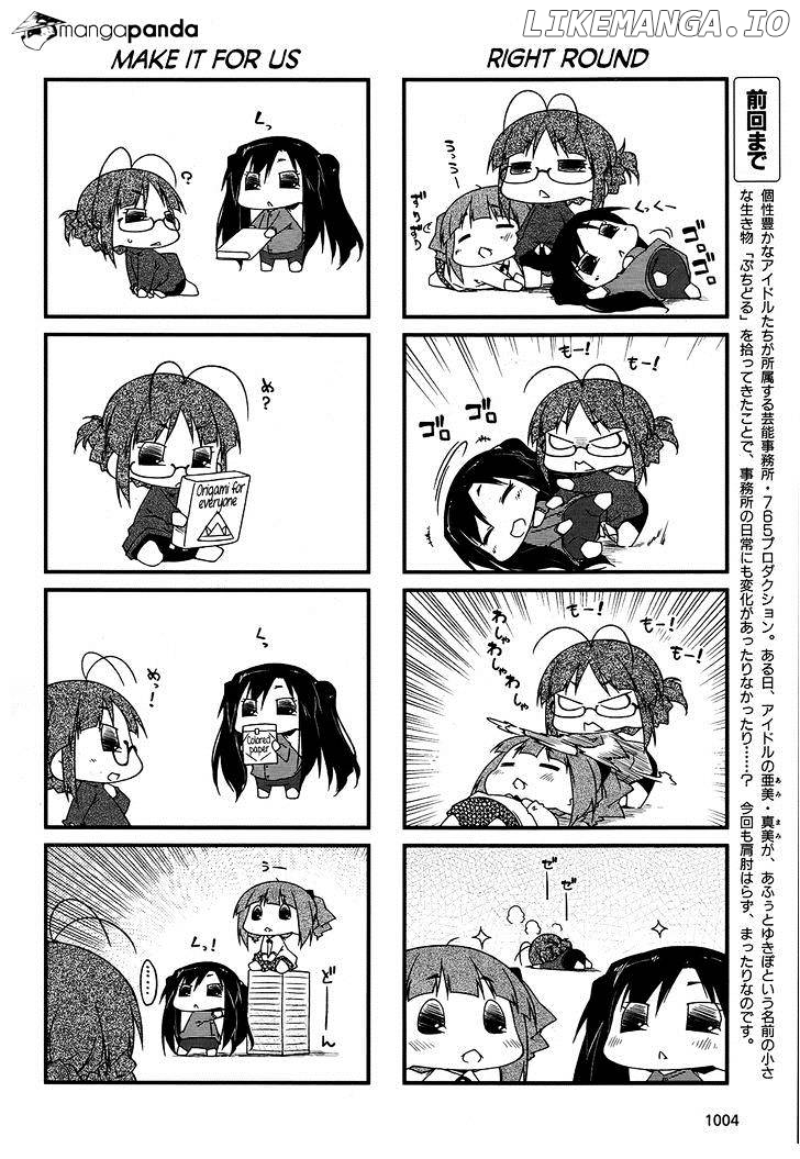 Puchimasu! - Manga chapter 84 - page 8