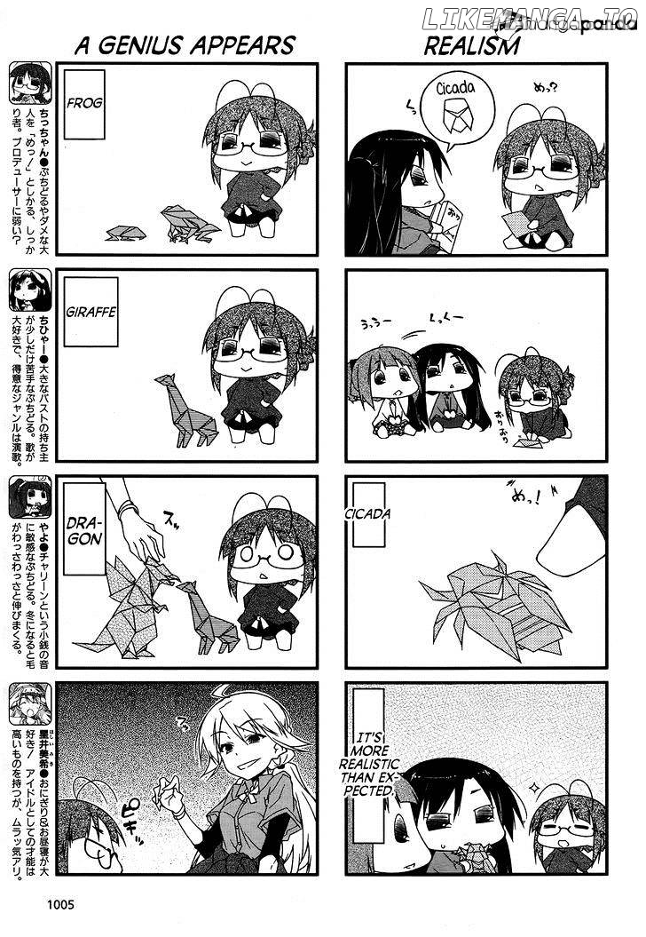 Puchimasu! - Manga chapter 84 - page 9