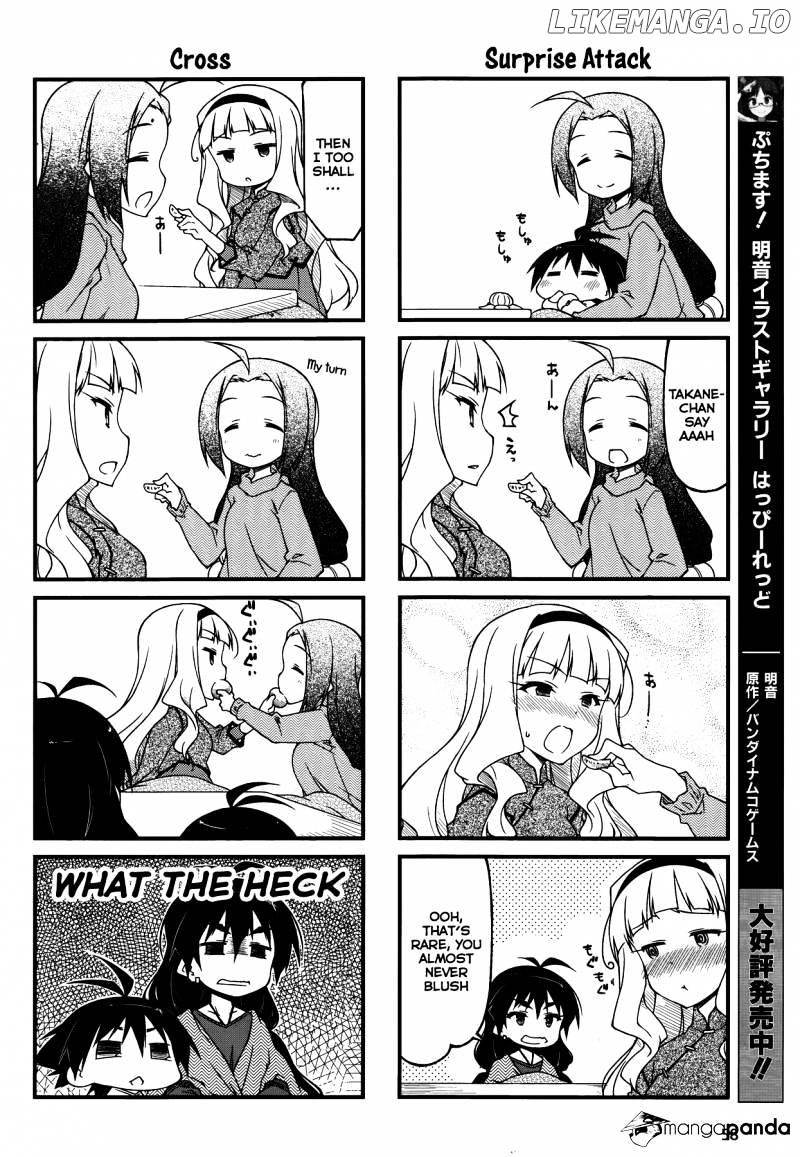Puchimasu! - Manga chapter 86 - page 4