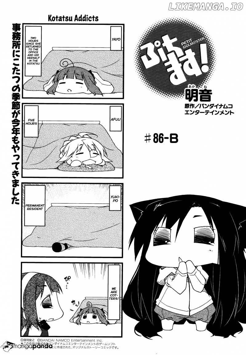 Puchimasu! - Manga chapter 86 - page 7