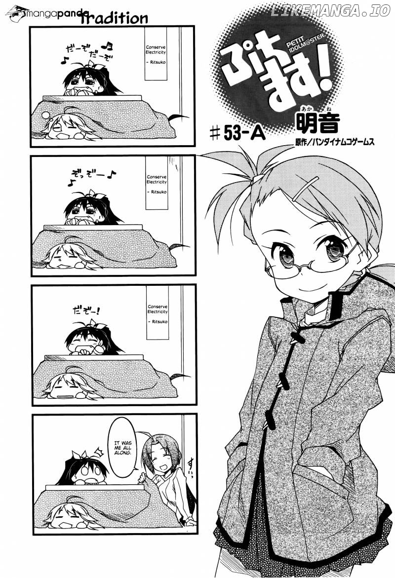 Puchimasu! - Manga chapter 53 - page 1