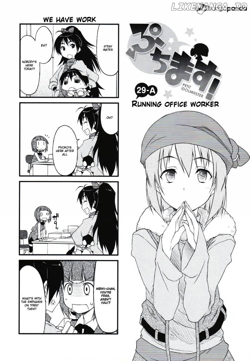 Puchimasu! - Manga chapter 29 - page 1