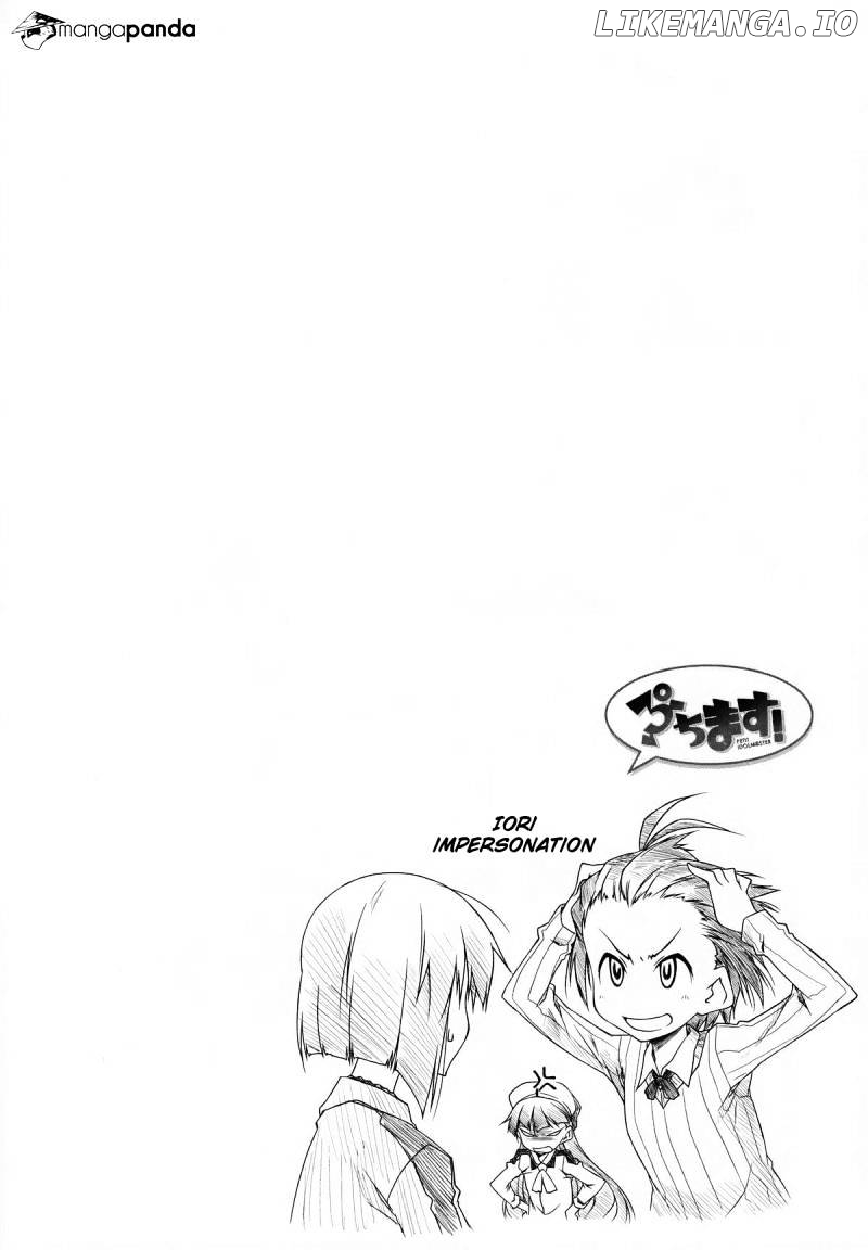 Puchimasu! - Manga chapter 31 - page 7