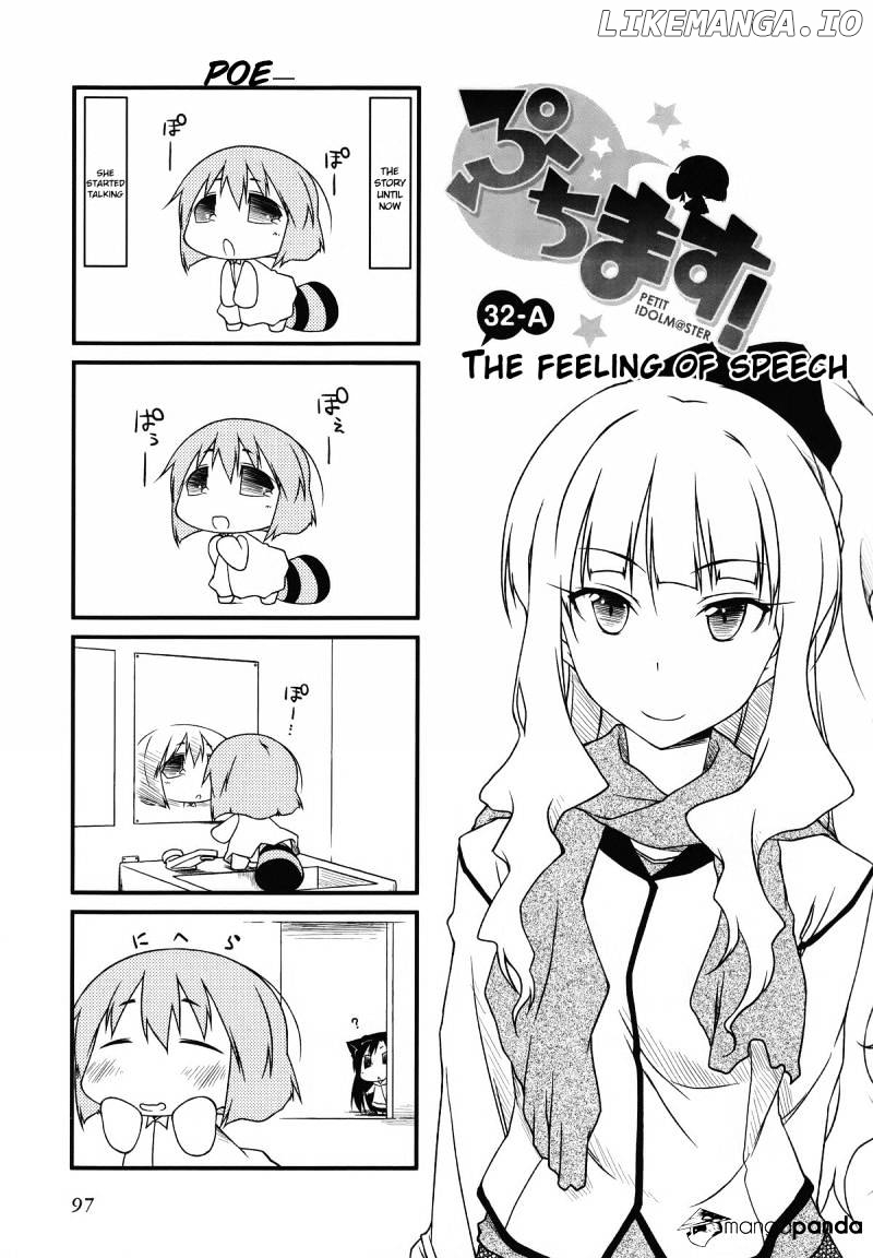 Puchimasu! - Manga chapter 32 - page 1