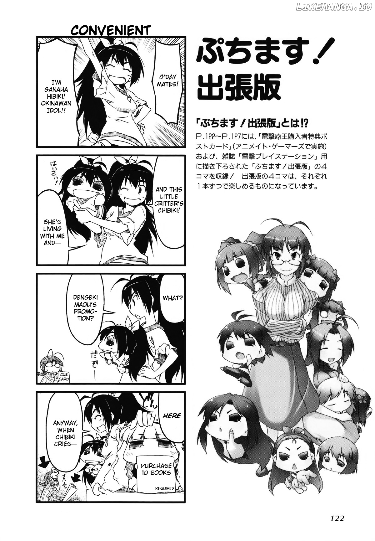 Puchimasu! - Manga chapter 33.5 - page 1
