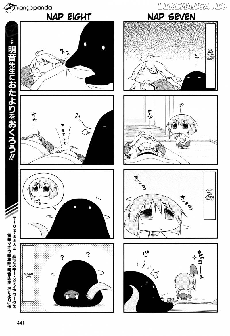 Puchimasu! - Manga chapter 57 - page 5
