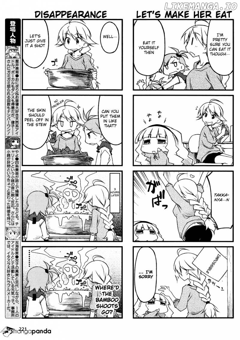 Puchimasu! - Manga chapter 34 - page 3