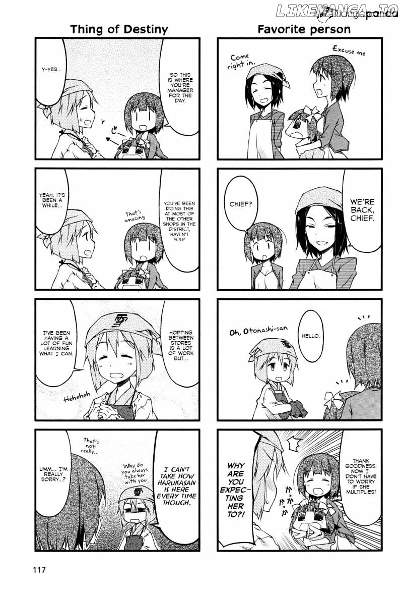 Puchimasu! - Manga chapter 59 - page 3
