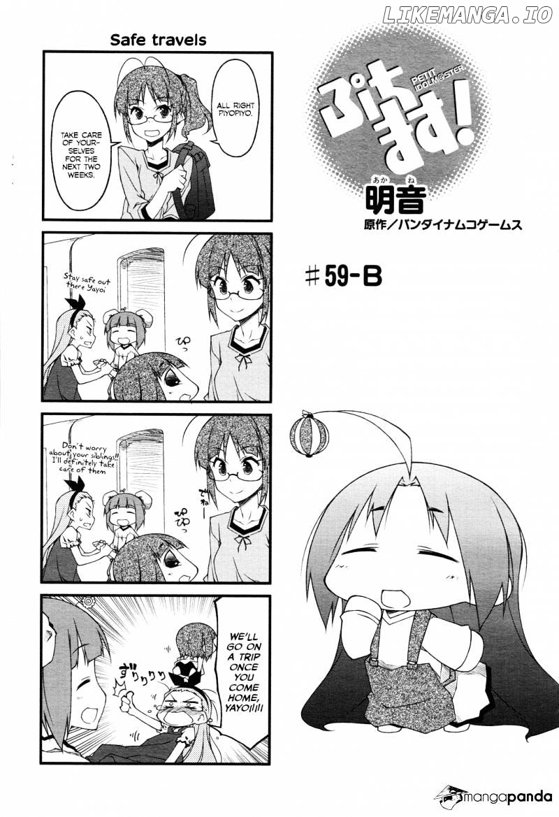 Puchimasu! - Manga chapter 59 - page 7