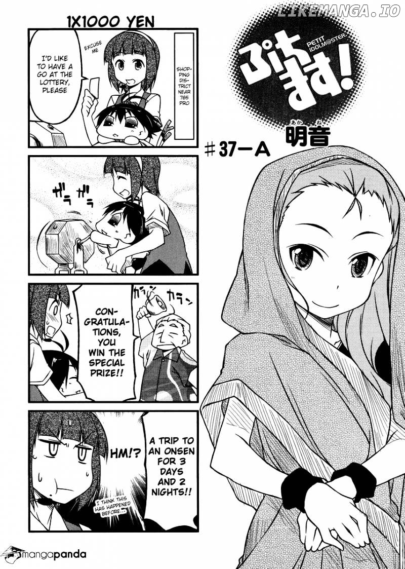 Puchimasu! - Manga chapter 37 - page 1