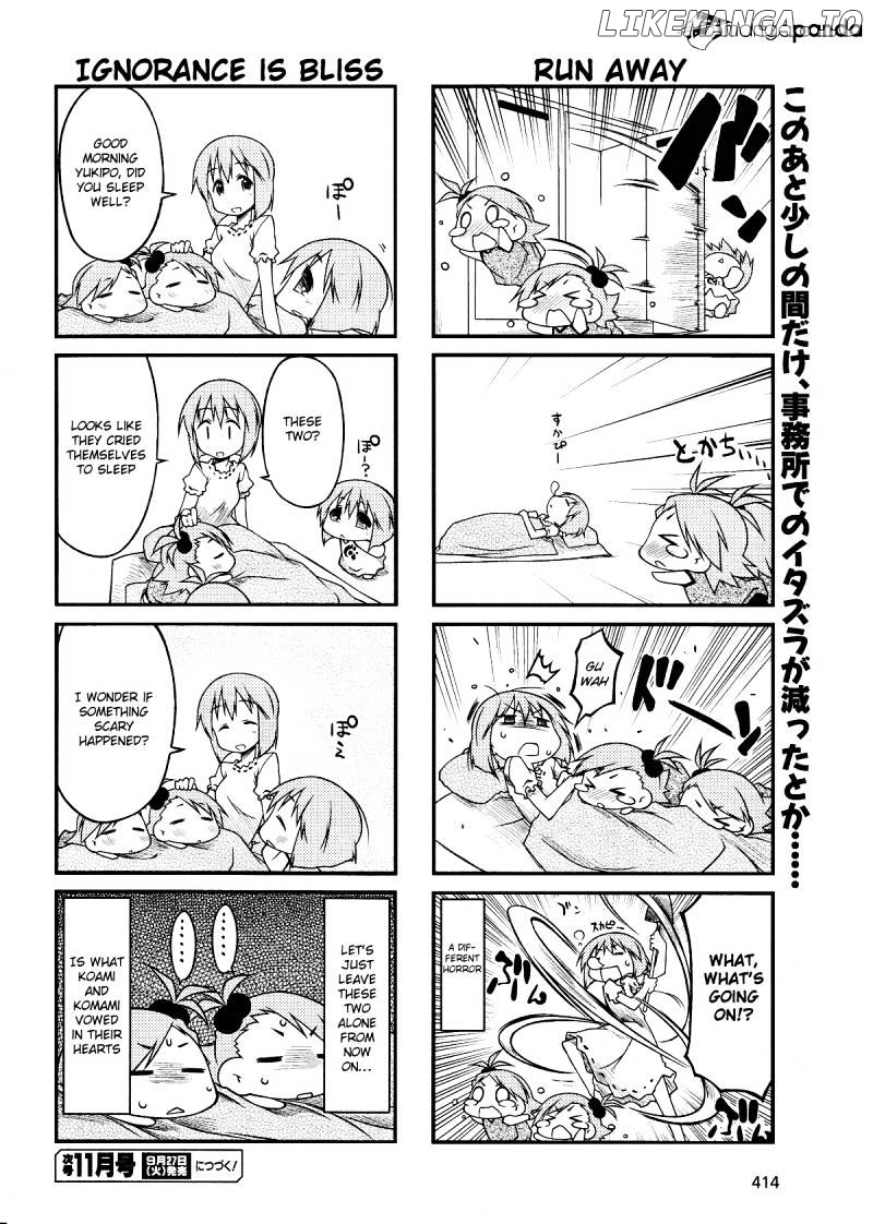 Puchimasu! - Manga chapter 38 - page 12