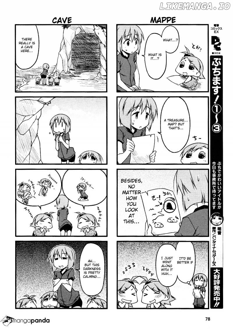 Puchimasu! - Manga chapter 38 - page 4